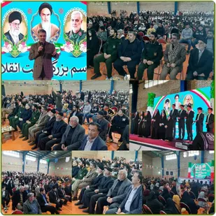 مراسم بزرگداشت انقلاب اسلامی در روستای طارند