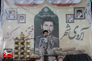 برگزاری ویژه برنامه آبروی شهر، افتخار کشور در اردکان
