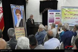 آئین تجلیل از بازنشستگان سپاه انصارالحسین(ع) استان همدان