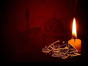 عدالت، وعده الهی ظهور مهدی موعود (عج) است/ امام حسن عسکری (ع)؛ الگوی تمام نمای وحدت و اخوت