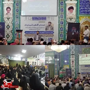 برگزاری نشست بصیرت افزایی جهاد تبیین در شهرستان&nbsp;گلبهار