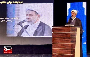 رسانه باید در مسیر عدالت هدایت شود