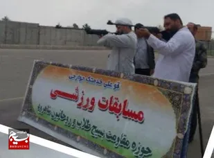 پایان جشنواره فرهنگی ورزشی طلاب بسیجی شاهرود+عکس