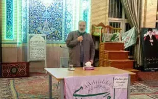 مراسم جشن ولادت امام رضا(ع) در پایگاه های بسیج خوانسار