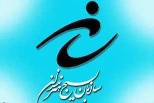 دعوت سازمان بسیج هنرمندان استان همدان از مردم برای حضور حداکثری در انتخابات