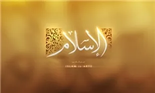 برگزاری کارگاه سبک زندگی قرآنی در شاهرود