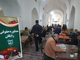 میزخدمت و مشاوره حقوقی رایگان در مسجد امیر چخماق یزد برگزار شد