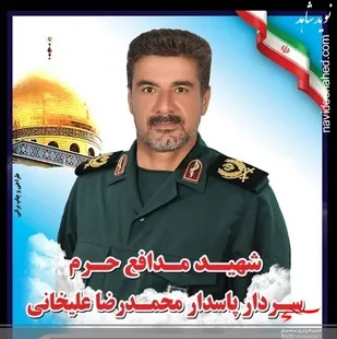 صرف هزینه برگزاری مراسم برای کارهای جهادی و امور خیریه