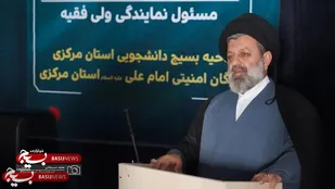 بسیج دانشجویی؛ نهاد فعال در تقویت باورهای دینی و انقلابی جوانان / ضرورت نهادینه&zwnj;سازی ولایت باوری در دل&zwnj;های جوانان و دانشجویان