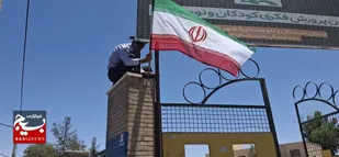 نصب پرچم جمهوری اسلامی ایران در سردر همه&zwnj;ی مراکز فرهنگی هنری سیستان و بلوچستان&nbsp;