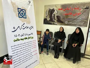 جوانان ایران با ایمان و شجاعت مقابل تجاوز دشمن می&zwnj;ایستند