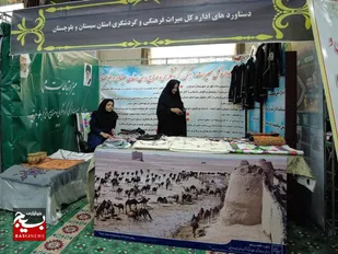 برپایی میز خدمت بسیج و نمایشگاه صنایع&zwnj;دستی در رزمایش گروه&zwnj;های جهادی سیستان و بلوچستان
