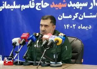 اعلام برنامه&zwnj;های چهارمین سالگرد شهادت سردار سلیمانی توسط فرمانده سپاه ثارالله