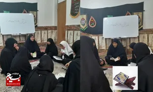قرآن، قله استقامت