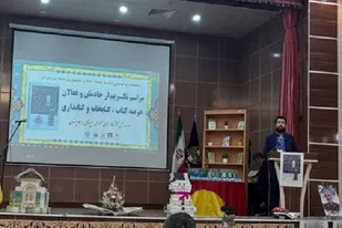 کتابخانه ایرج افشار در آینده ای نزدیک در چابهار افتتاح می شود/ رونمایی از کتاب دریا در جیب در زاهدان