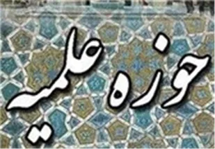 اعدام شیخ نمر نشان از تزلزل ارکان حکومت آل&zwnj;سعود دارد