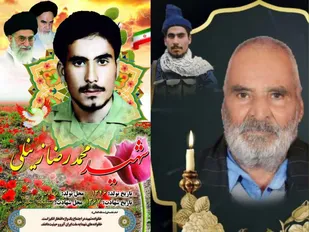 پدر شهید محمدرضا زینلی دارفانی را وداع گفت