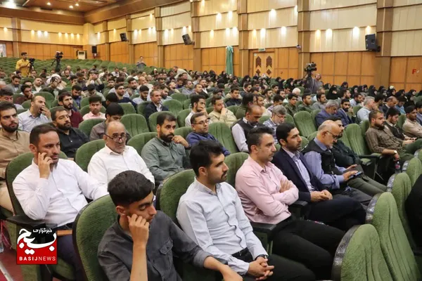 دومین همایش مدار امید کشوری