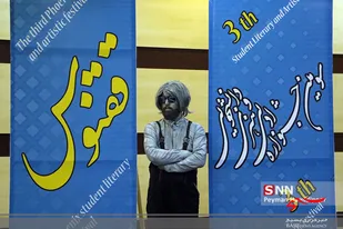 اثار جشنواره ققنوس بسیج دانشجویی در خراسان شمالی در مرحله داوری است
