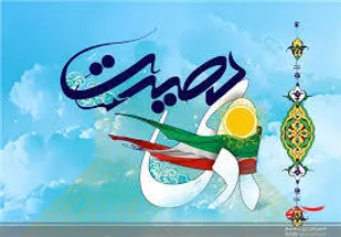 ۲۵ عنوان برنامه در بسیج کارمندان خراسان شمالی اجرا می شود