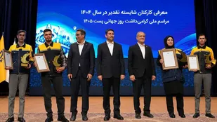 وقتی جنگ هم نتوانست چرخ پست را متوقف کند