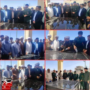 مراسم غباروبی گلزار مطهر شهدای گمنام شهرستان کرخه&nbsp;