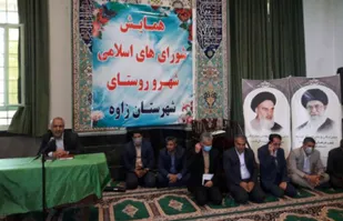 همايش گرامیداشت شوراهای اسلامی شهر و روستا در شهرستان زاوه