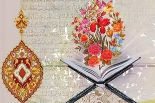 برگزاری بیست و نهمین دوره مسابقات قرآن و عترت بسیج