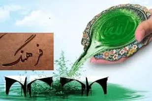 لزوم تقویت روحیه مطالبه گری در بین جوانان