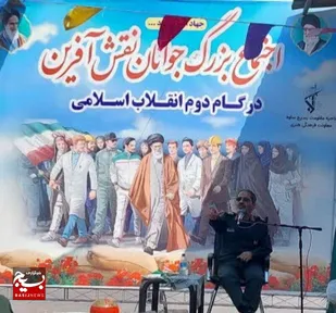 دفاع مقدس، مقاومت را به الگوی راهبردی جهان اسلام تبدیل کرد