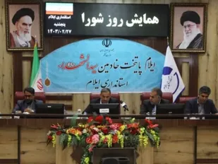 شوراها پدیده مترقی نظام جمهوری اسلامی هستند