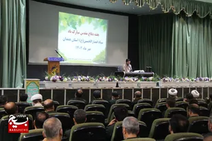 بزرگداشت هفته دفاع مقدس و هفته وحدت در سپاه انصار الحسین (ع) همدان