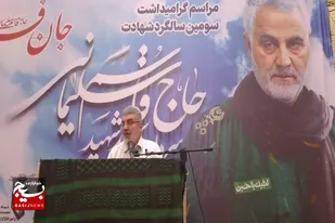 آیین بزرگداشت سومین سالگرد شهادت سردار سلیمانی در ارومیه برگزار شد