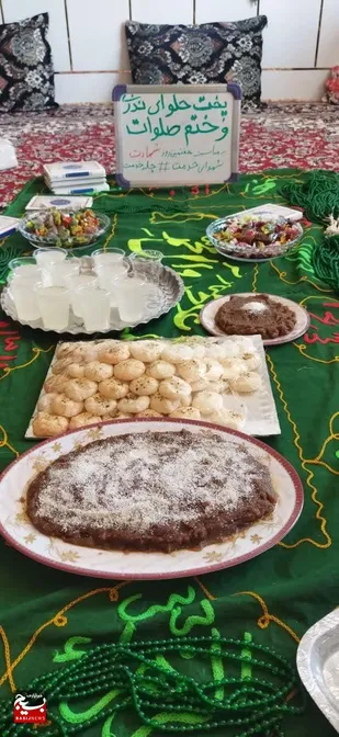برپایی سفره صلوات و توزیع حلوای نذری در روستای برجویی