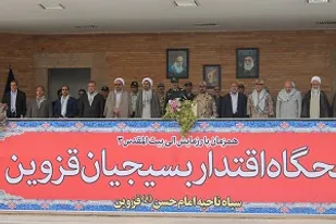 رزمایش بزرگ الی بیت المقدس "3"