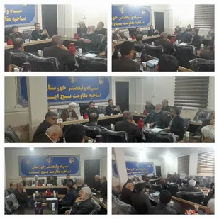 پیام ایذه در دهه فجر؛ سپاه تنها نیست