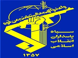 اطلاعیه سپاه ولی عصر (عج) خوزستان به مناسبت سوم خرداد و آزادسازی خرمشهر
