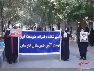 اجتماع رضویون درشهرستان فارسان