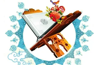 حلقه&zwnj;های حفظ قرآن کریم در حوزه&zwnj;های علمیه راه&zwnj;اندازی شود