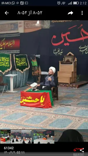 برگزاری مراسم عزا داری دهه دوم محرم