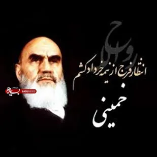 پیام رئیس شورای اسلامی شهر سرخه به مناسبت سالگرد ارتحال ملکوتی حضرت امام خمینی (ره) و قیام خونین ۱۵ خرداد