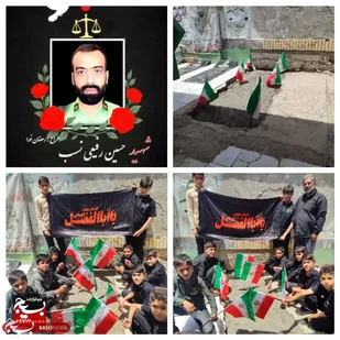 حضور نوجوانان بسیجی بر مزار مطهر شهید حسین رفیعی نسب&nbsp;