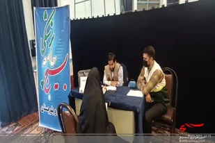 ویزیت رایگان بیش از ۹۰۰نفر در شهرستان زابل توسط بسیج جامعه پزشکی