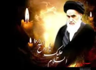 ویژه برنامه ارتحال امام خمینی (ره) در ساری برگزار می شود