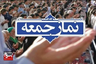 &nbsp;اقتدار امروز ایران به برکت انقلاب است/حضور در انتخابات باید حداکثری باشد