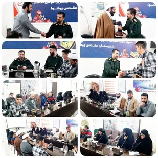 شبکه های صالحین و مسئولین تعلیم و تربیت حوزه های بسیج پیشوا تجلیل شدند