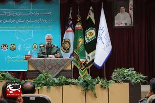 جشنواره دانش و پژوهش نیروهای مسلح خراسان جنوبی