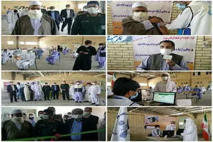 مرکز تجمیعی شماره ۲ واکسیناسیون شهرستان خاش راه اندازی شد.