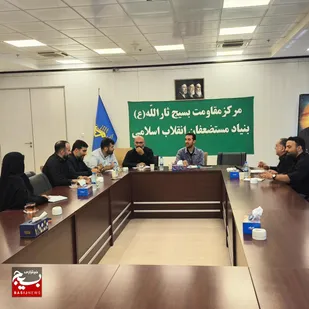 دومین جلسه بررسی و هم اندیشی اعضای کادر مرکز برگزار شد.