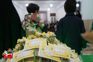 همه باهم برای پیشرفت و آبادانی